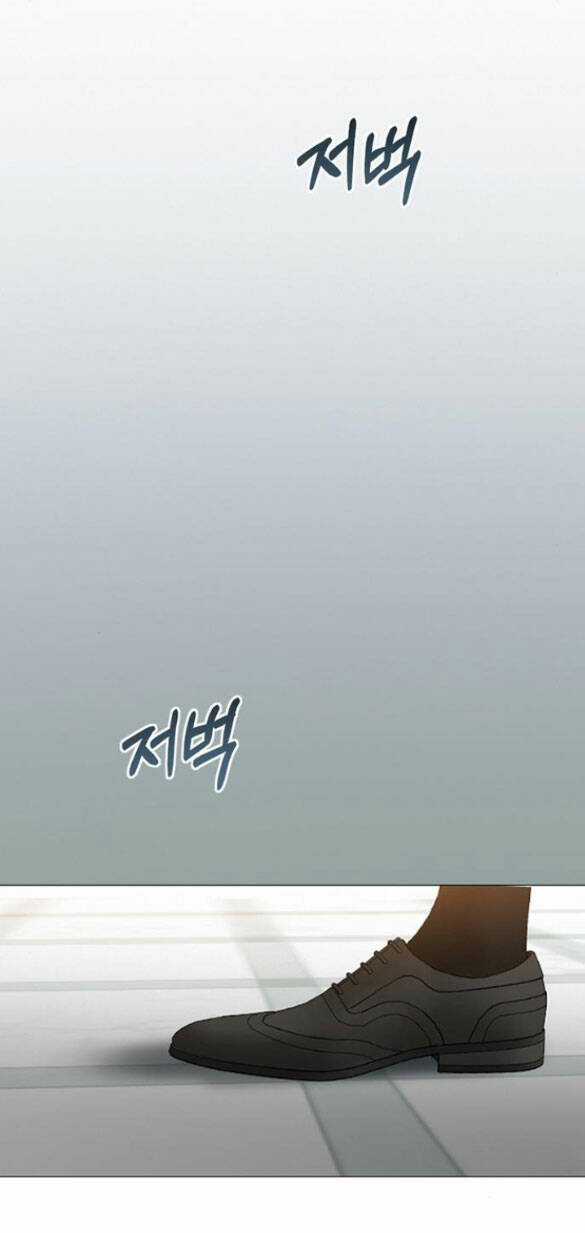 Serena - Chapter 56.2 - Trang 39