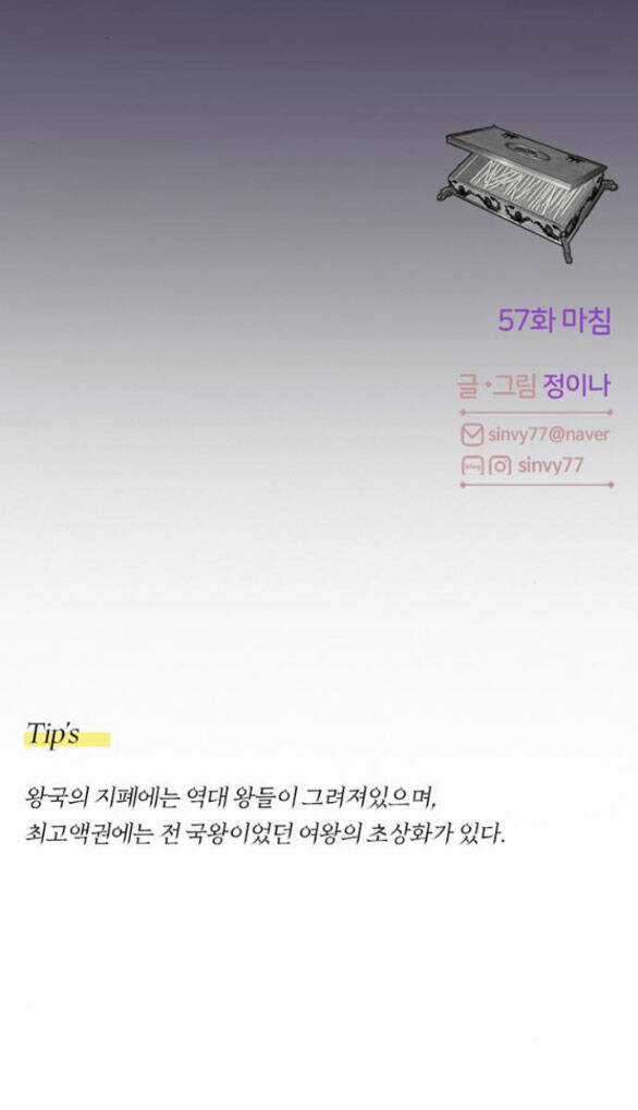 Serena - Chapter 57.2 - Trang 40