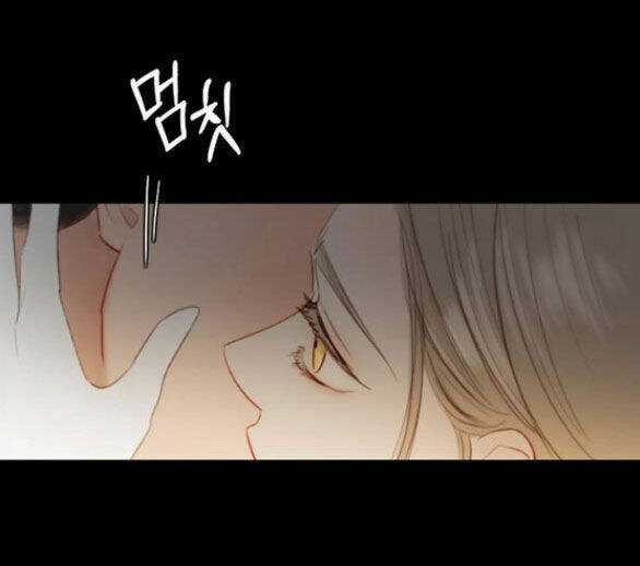 Serena - Chapter 58.1 - Trang 14