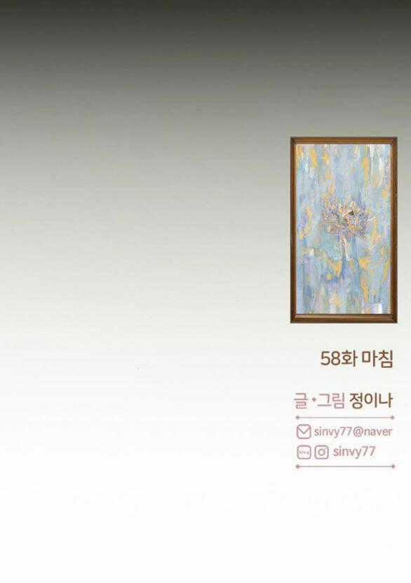 Serena - Chapter 58.2 - Trang 47