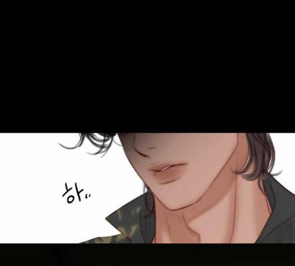 Serena - Chapter 6.1 - Trang 22