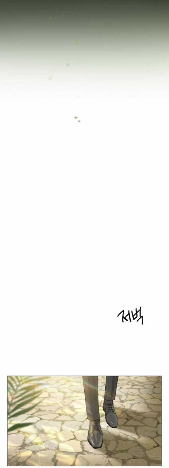 Serena - Chapter 6.1 - Trang 7