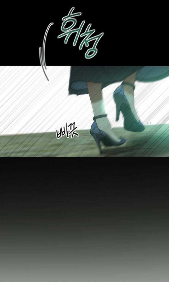 Serena - Chapter 6.2 - Trang 19