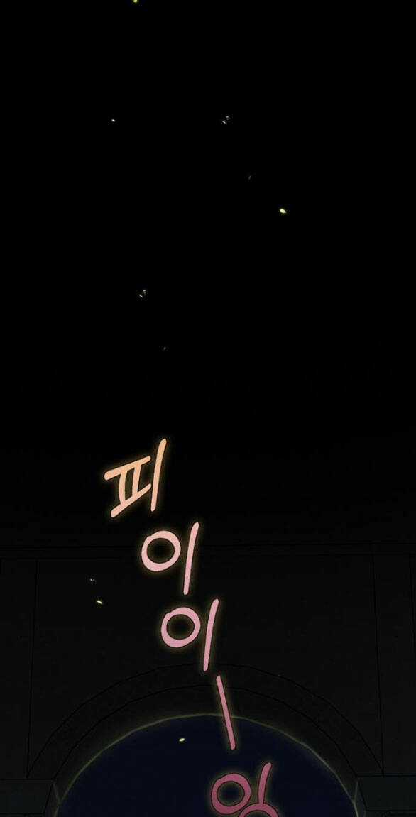 Serena - Chapter 65.2 - Trang 23