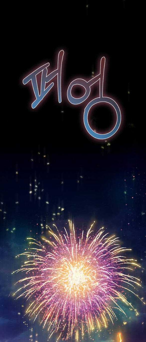 Serena - Chapter 65.2 - Trang 27