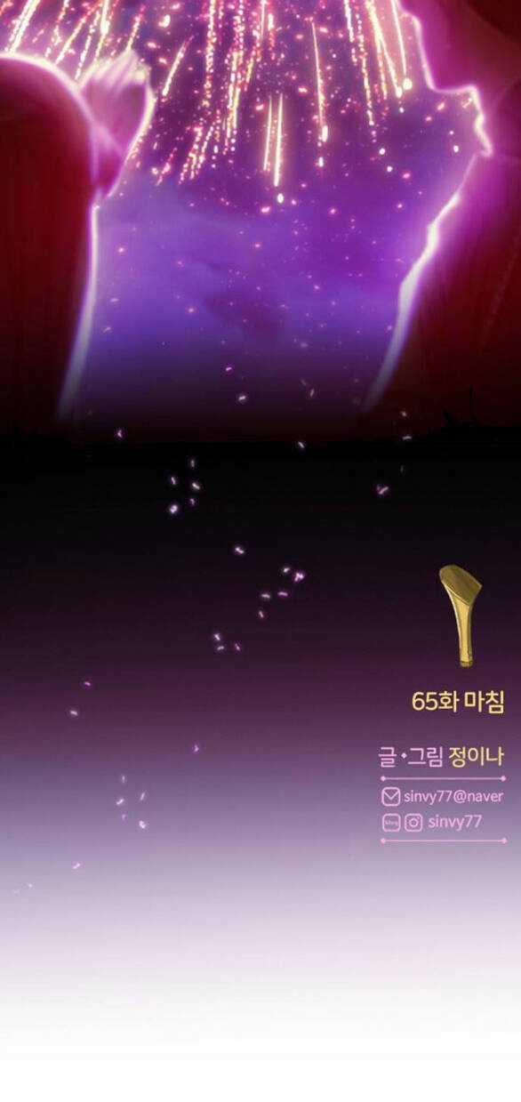 Serena - Chapter 65.2 - Trang 30