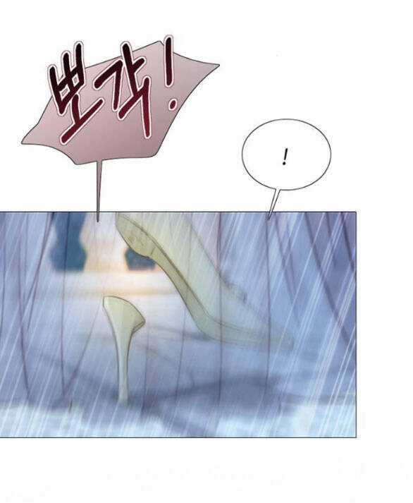 Serena - Chapter 65.2 - Trang 6