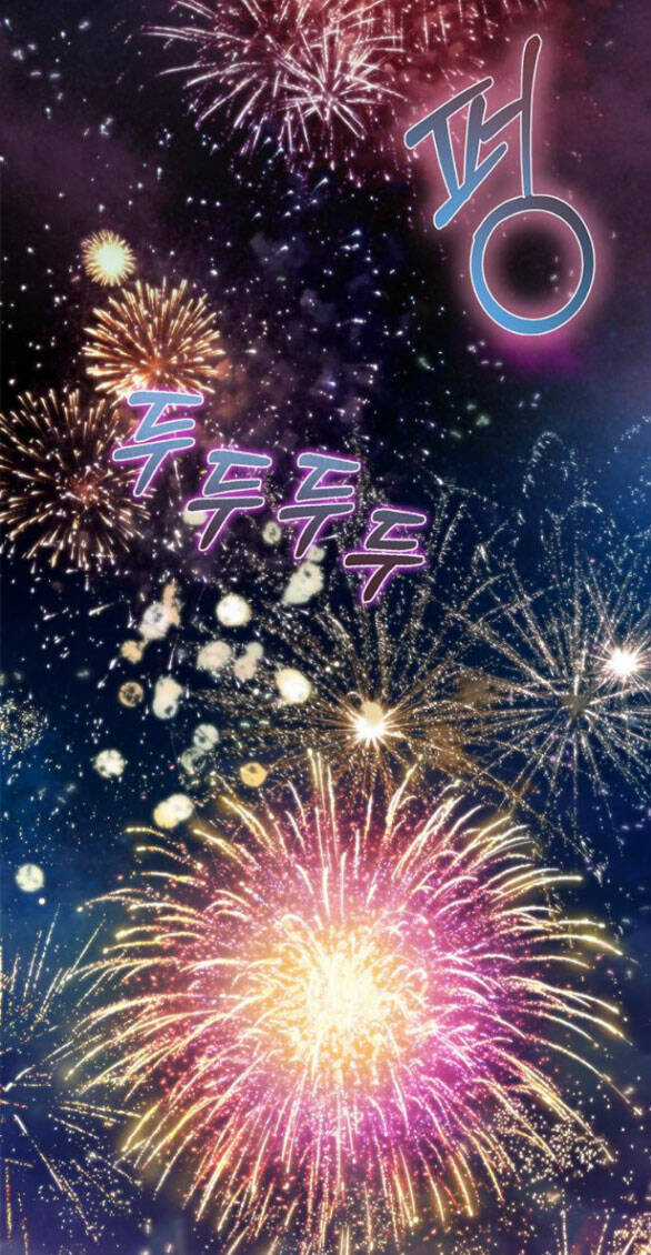 Serena - Chapter 66.1 - Trang 3