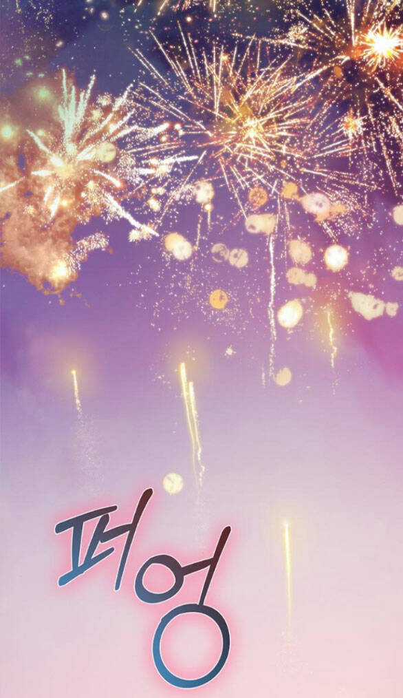 Serena - Chapter 66.1 - Trang 4