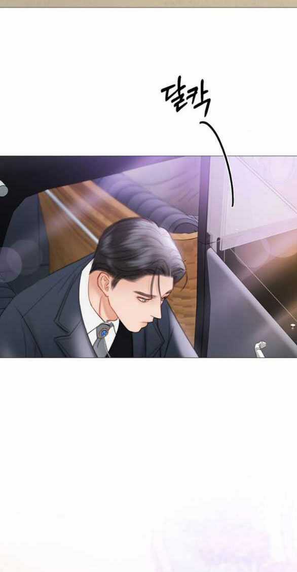 Serena - Chapter 67.1 - Trang 29