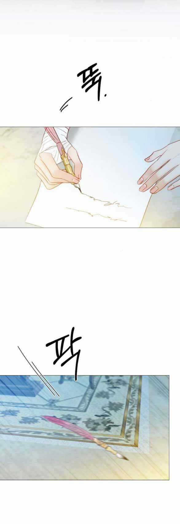 Serena - Chapter 67.2 - Trang 12