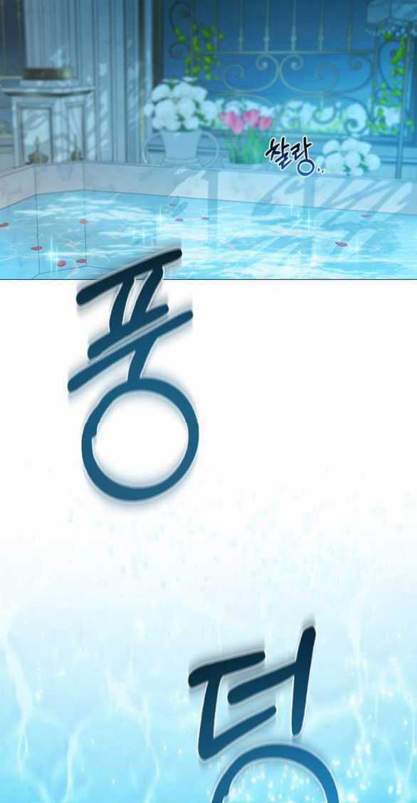 Serena - Chapter 67.2 - Trang 24