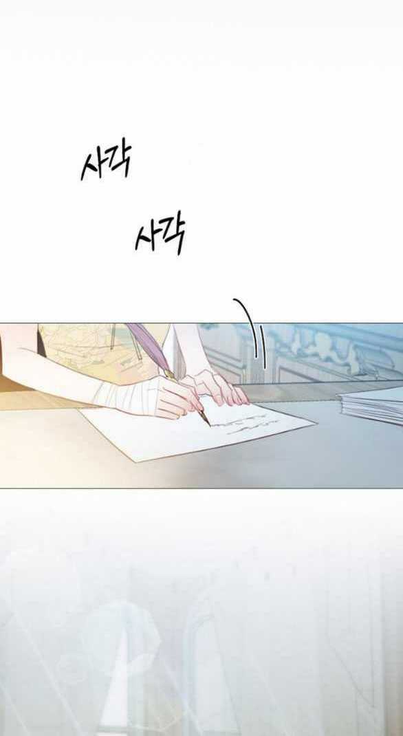 Serena - Chapter 67.2 - Trang 8