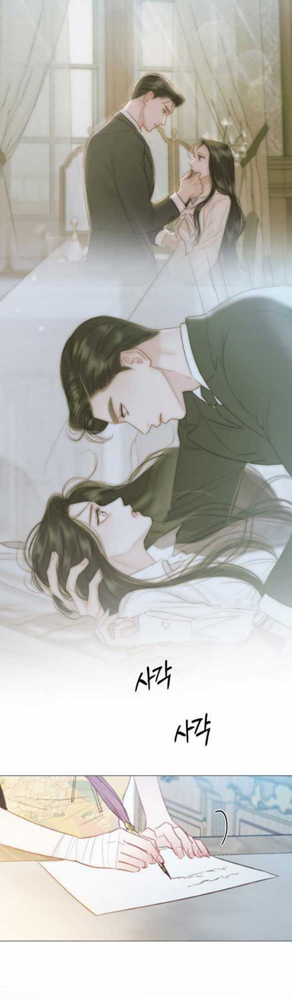 Serena - Chapter 67.2 - Trang 9