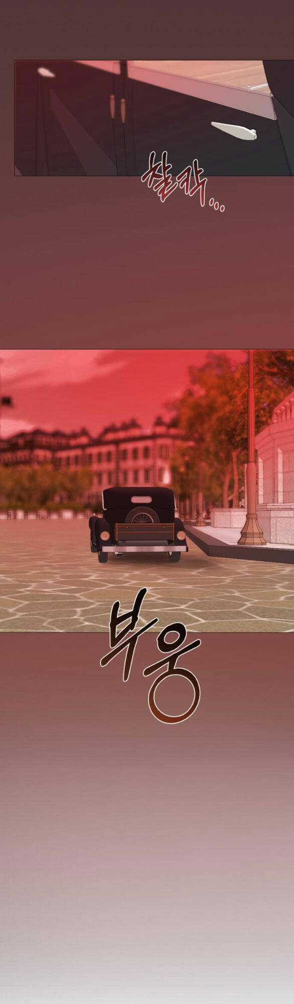 Serena - Chapter 68.1 - Trang 32