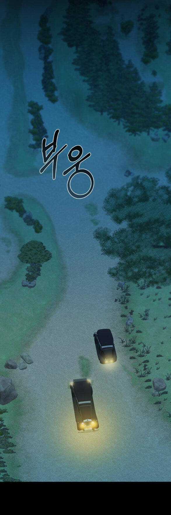 Serena - Chapter 69.1 - Trang 9