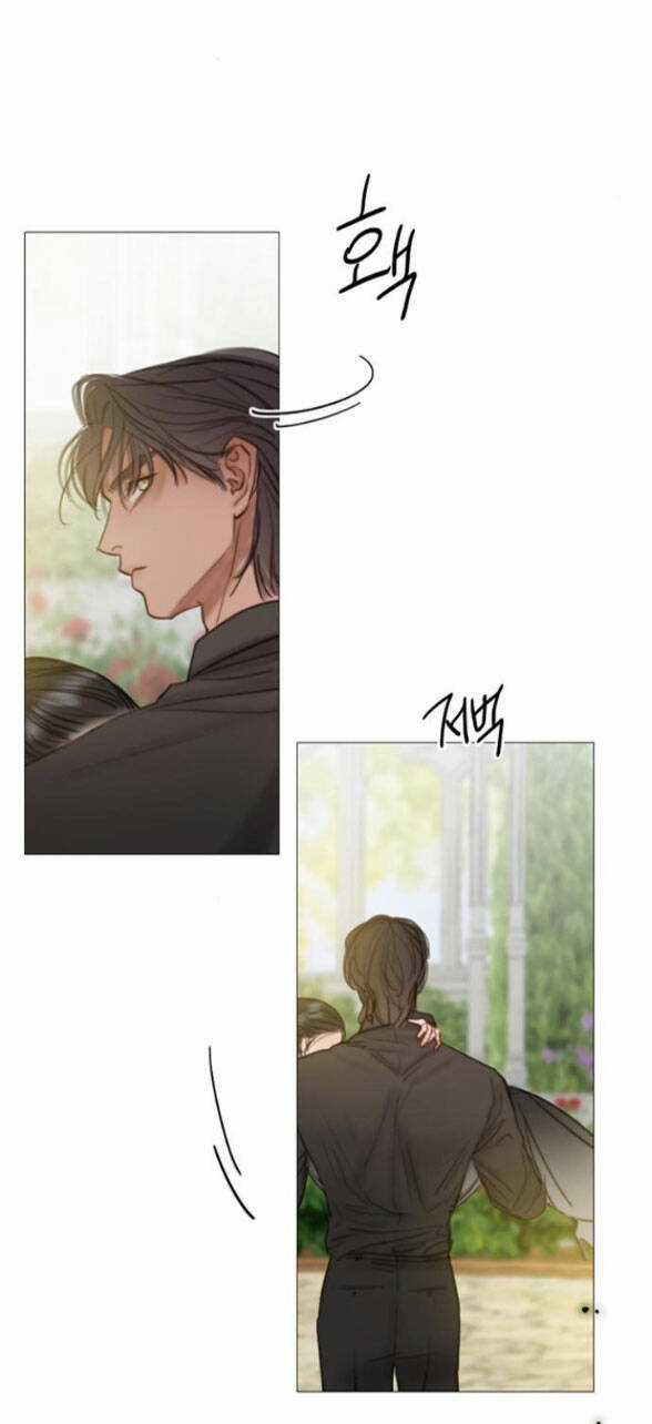 Serena - Chapter 7.1 - Trang 6