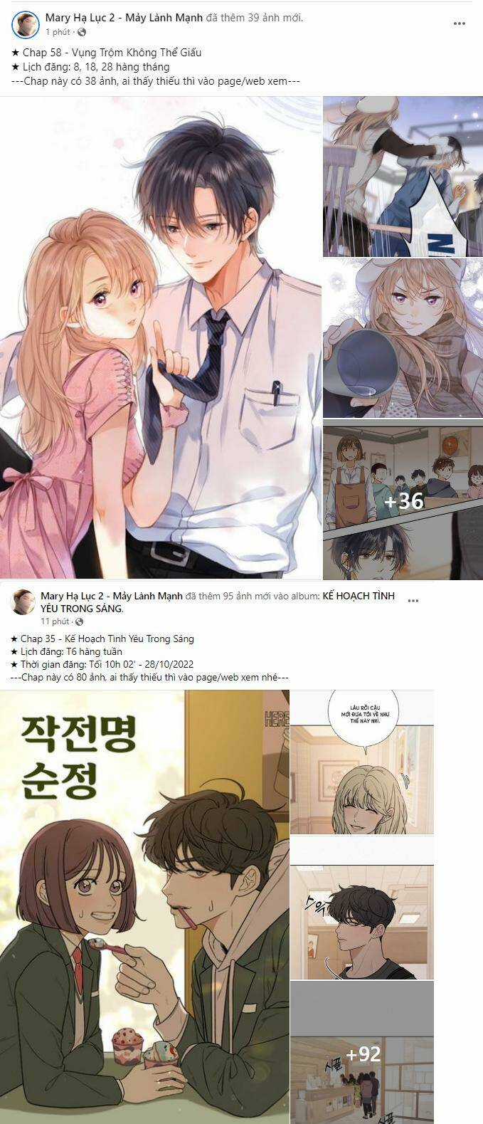 Serena - Chapter 7.1 - Trang 10