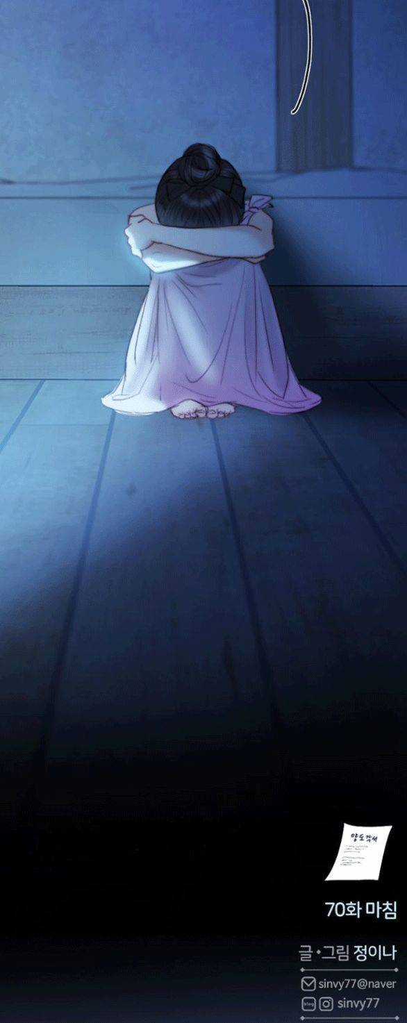 Serena - Chapter 70.2 - Trang 20