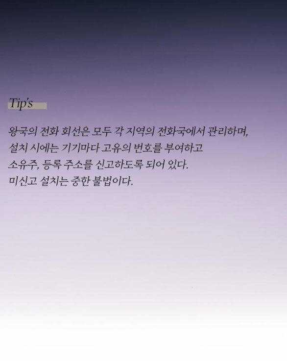 Serena - Chapter 70.2 - Trang 21