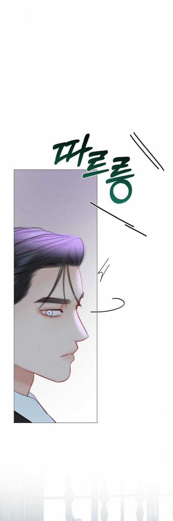 Serena - Chapter 71.1 - Trang 24