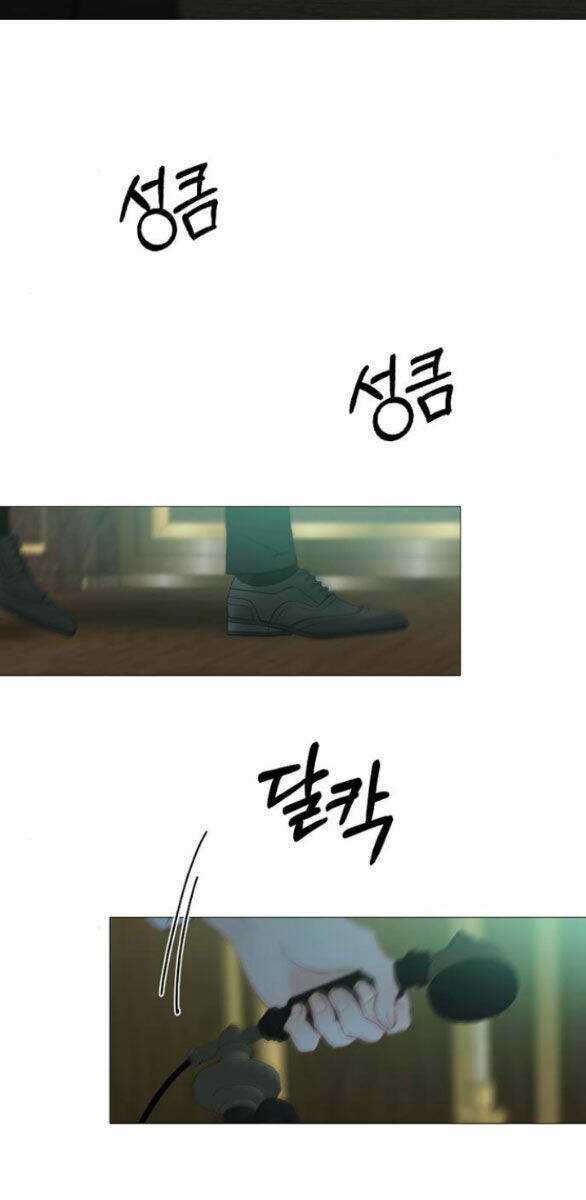 Serena - Chapter 71.1 - Trang 39