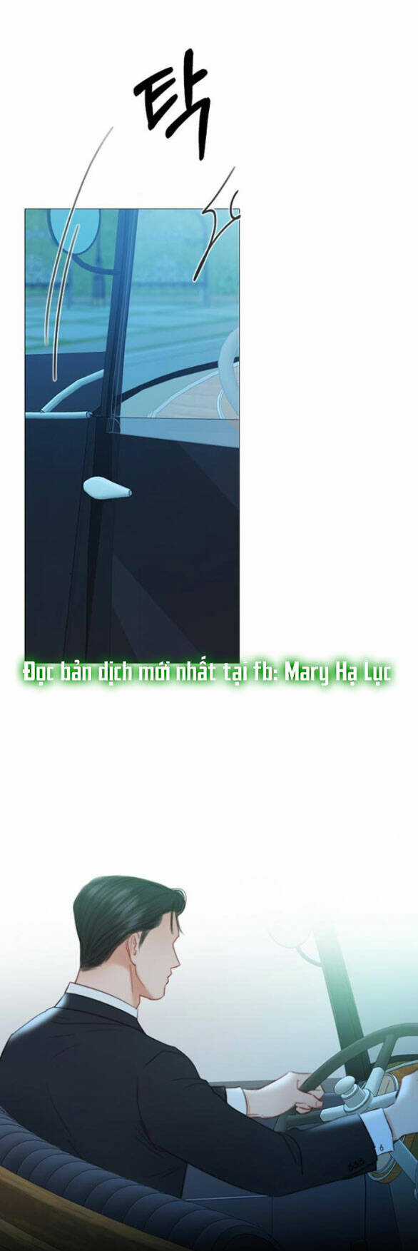 Serena - Chapter 72.1 - Trang 1