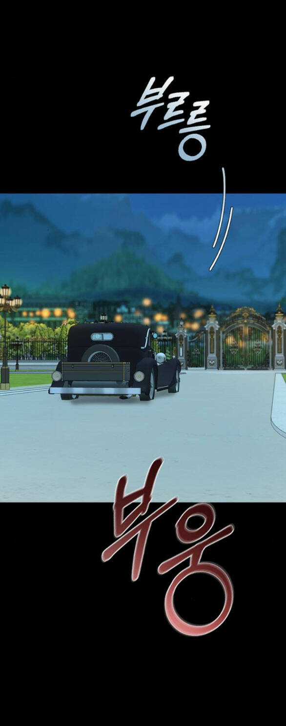 Serena - Chapter 72.1 - Trang 9