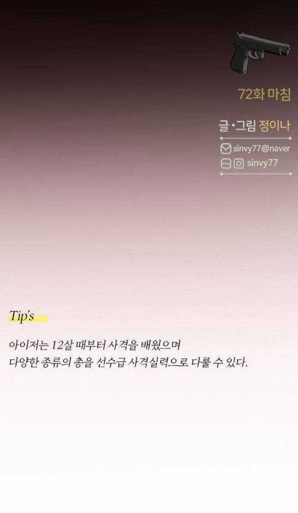 Serena - Chapter 72.2 - Trang 15