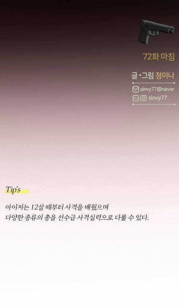 Serena - Chapter 72.2 - Trang 22