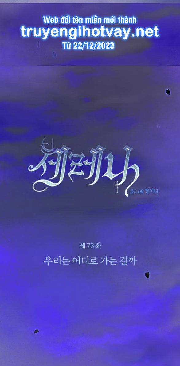 Serena - Chapter 73.1 - Trang 14