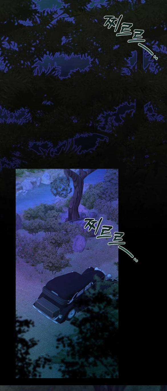 Serena - Chapter 73.1 - Trang 16