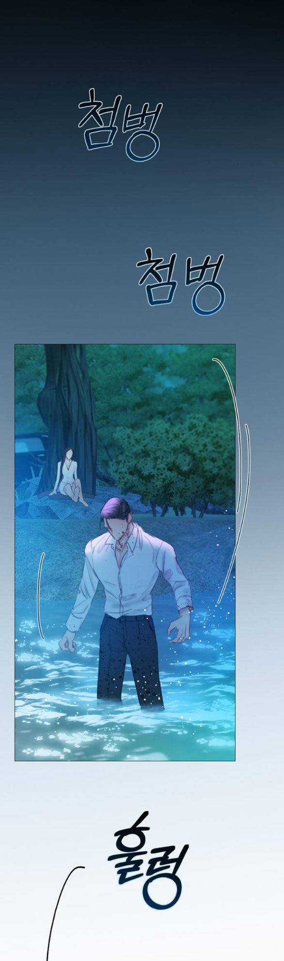 Serena - Chapter 73.1 - Trang 24