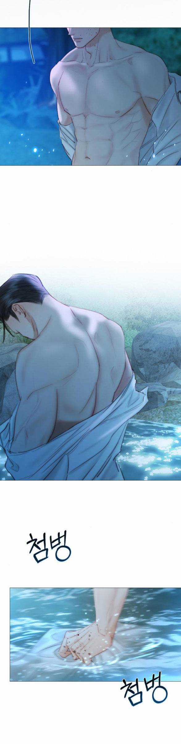 Serena - Chapter 73.1 - Trang 25