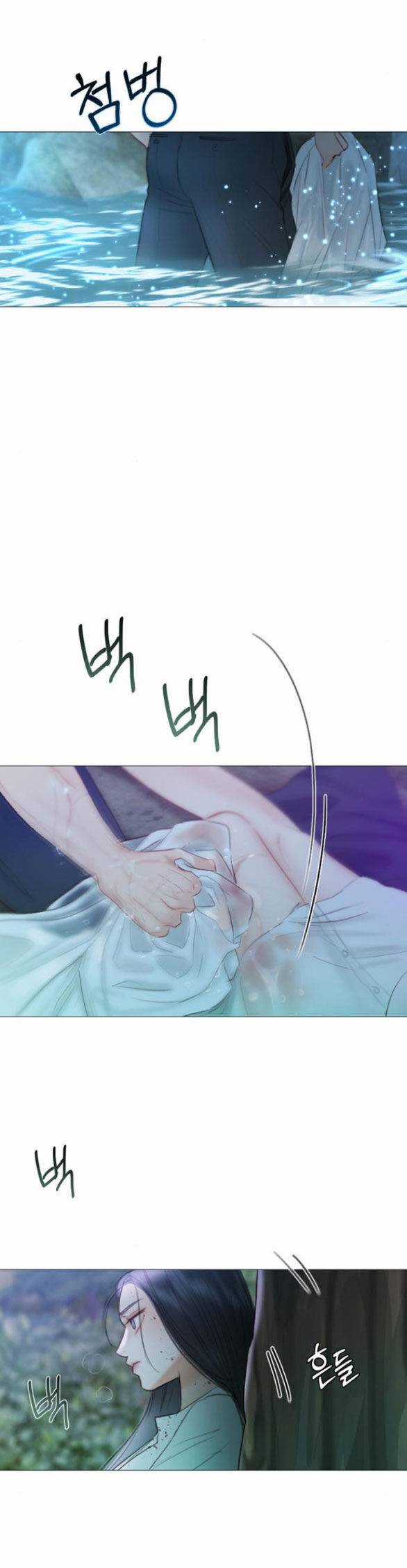 Serena - Chapter 73.1 - Trang 26