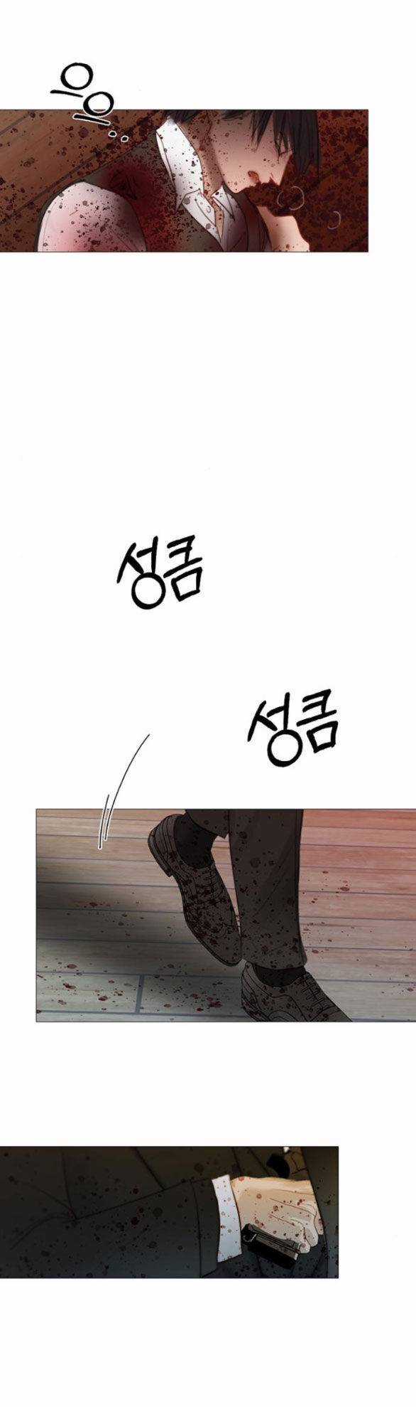 Serena - Chapter 73.1 - Trang 4