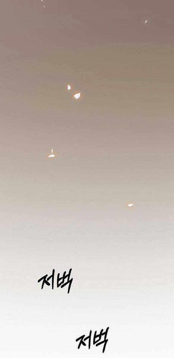 Serena - Chapter 73.1 - Trang 8