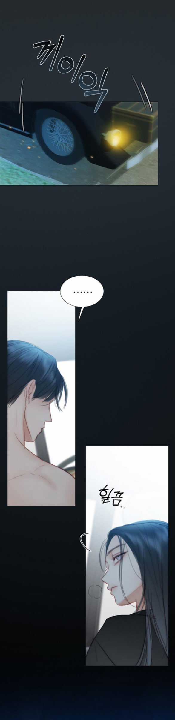 Serena - Chapter 73.2 - Trang 15