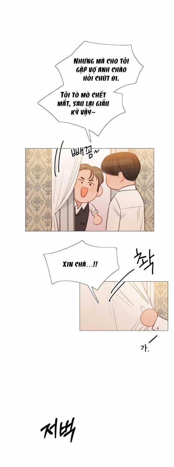 Serena - Chapter 74.2 - Trang 2