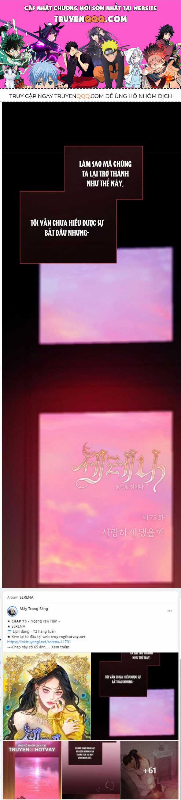 Serena - Chapter 75.1 - Trang 1