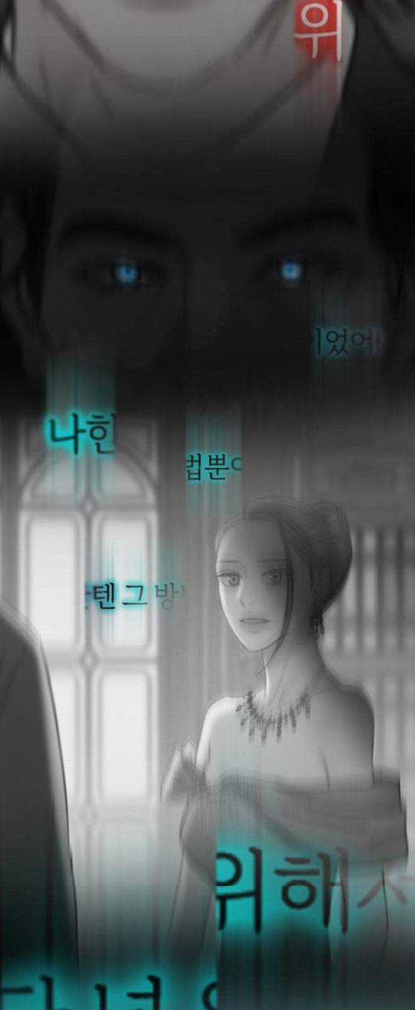 Serena - Chapter 76.2 - Trang 8