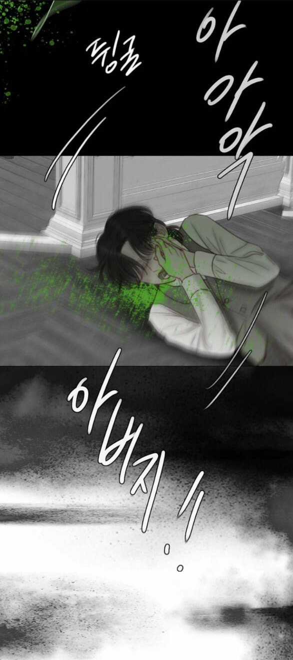 Serena - Chapter 78.1 - Trang 49