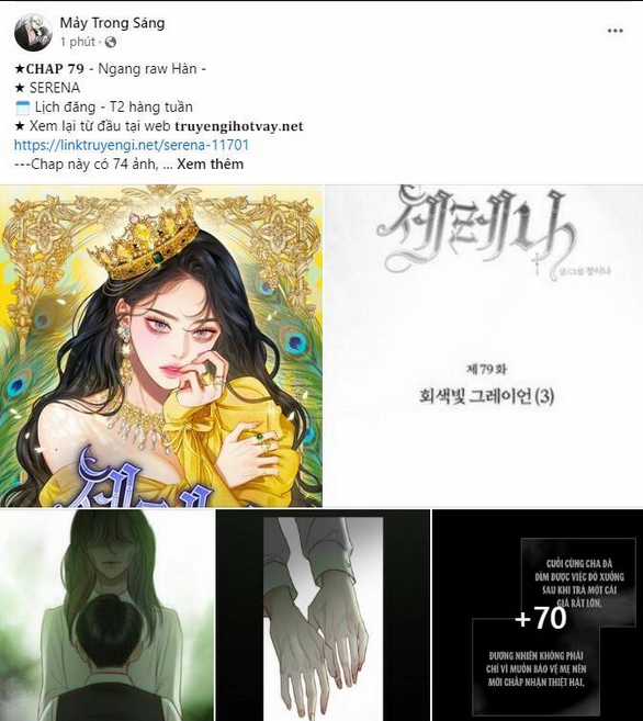 Serena - Chapter 79.1 - Trang 54