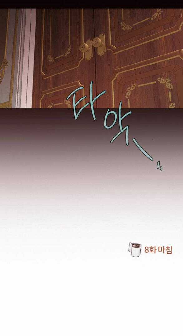 Serena - Chapter 8.2 - Trang 25