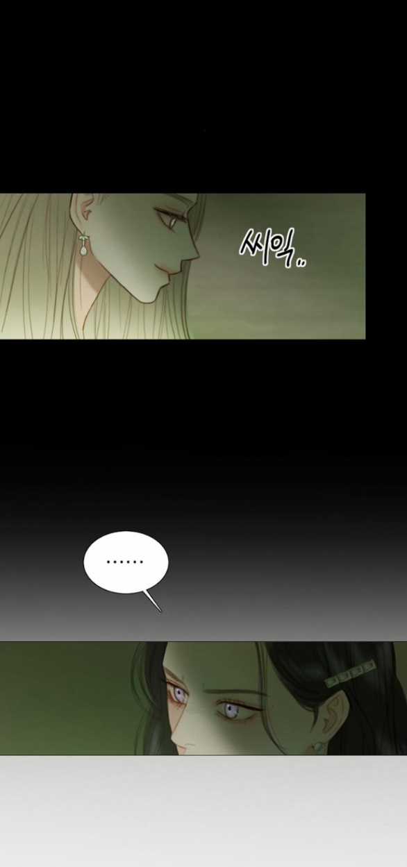 Serena - Chapter 83.1 - Trang 3