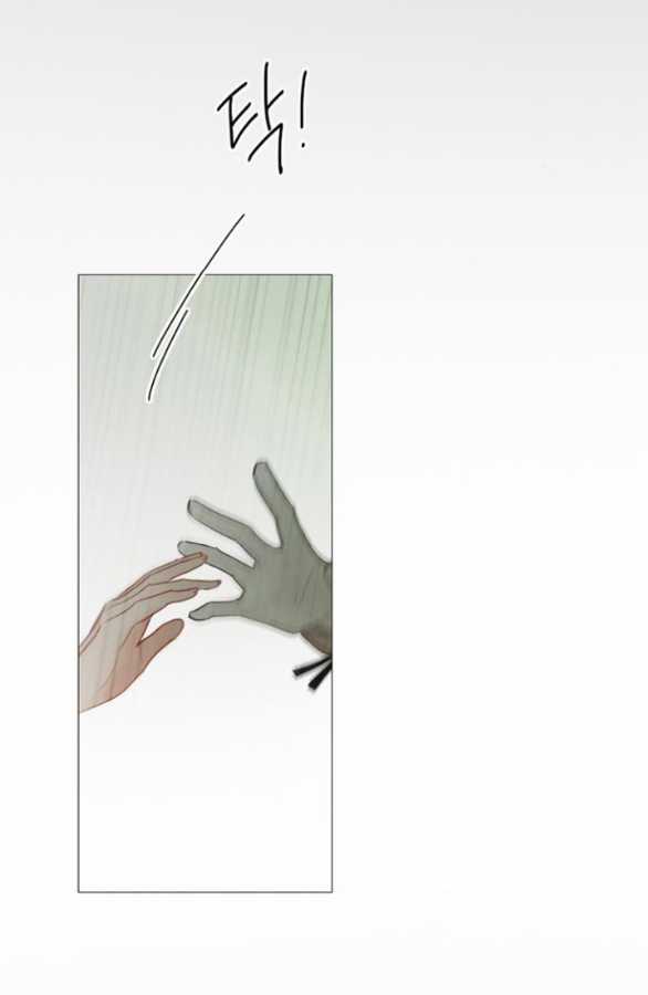 Serena - Chapter 83.1 - Trang 4