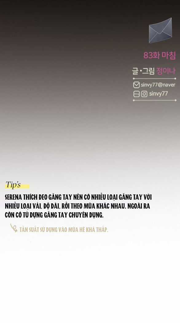 Serena - Chapter 83.2 - Trang 35