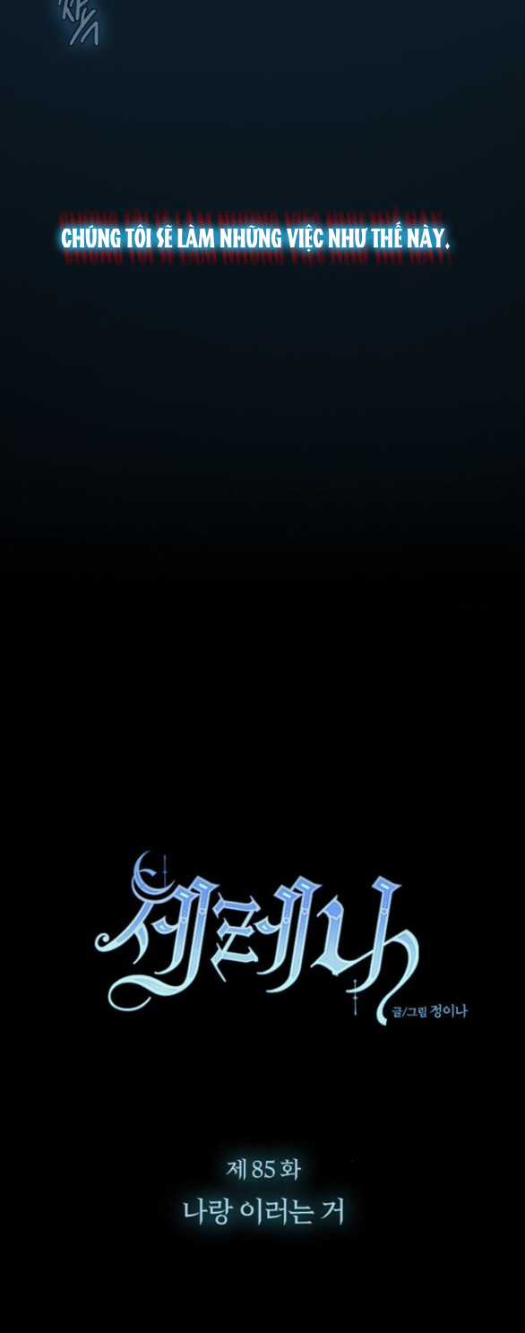 Serena - Chapter 85.1 - Trang 3