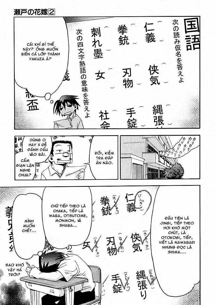 Seto no Hanayome - Chapter 10 - Trang 13