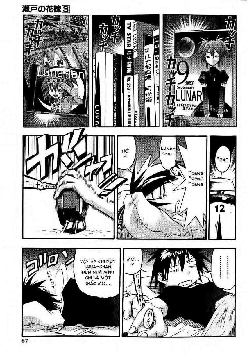 Seto no Hanayome - Chapter 13 - Trang 1